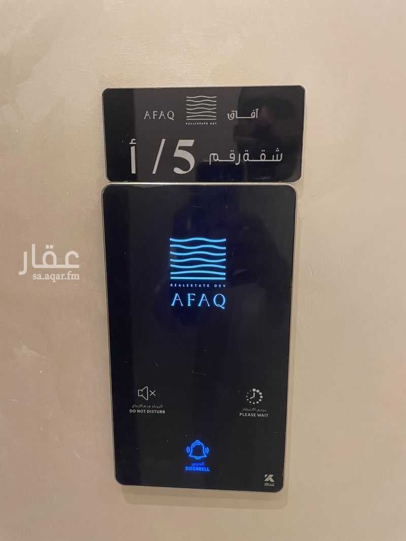 3 bedroom apartment in Taibah, Jeddah 15