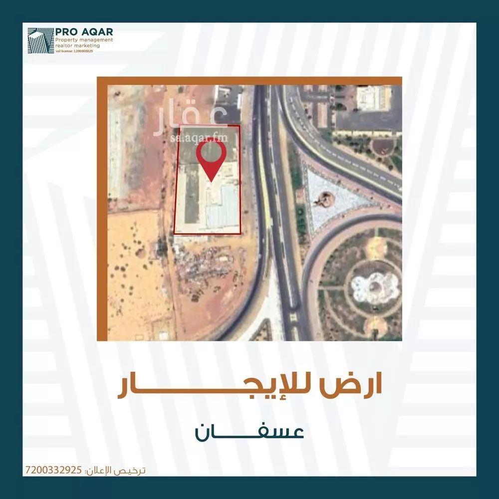 land in Al Furusiyah, Jeddah