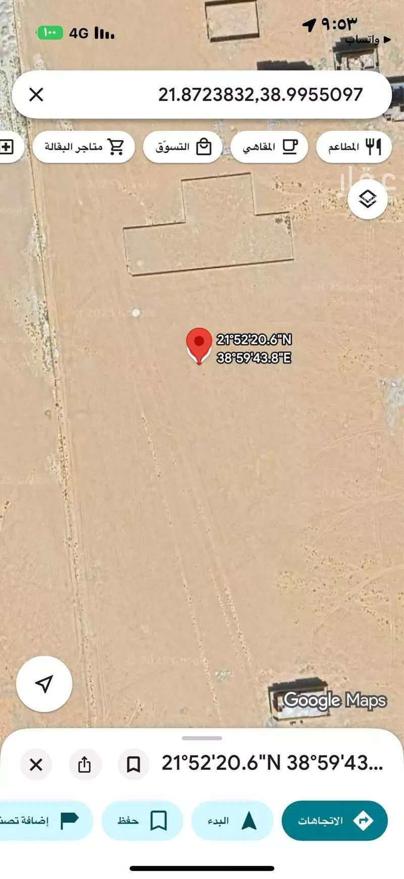 1579 sqm land in Az Zomorod 2