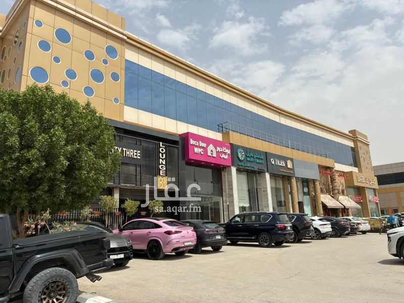 8 bedroom office in Al Yasmin, Riyadh
