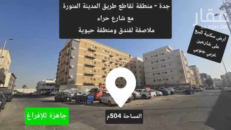 504 sqm land in Al Bawadi 2