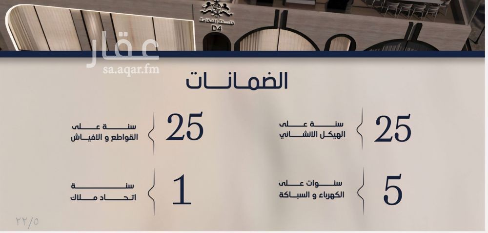 شقة 2 غرف في المروة، جدة 9