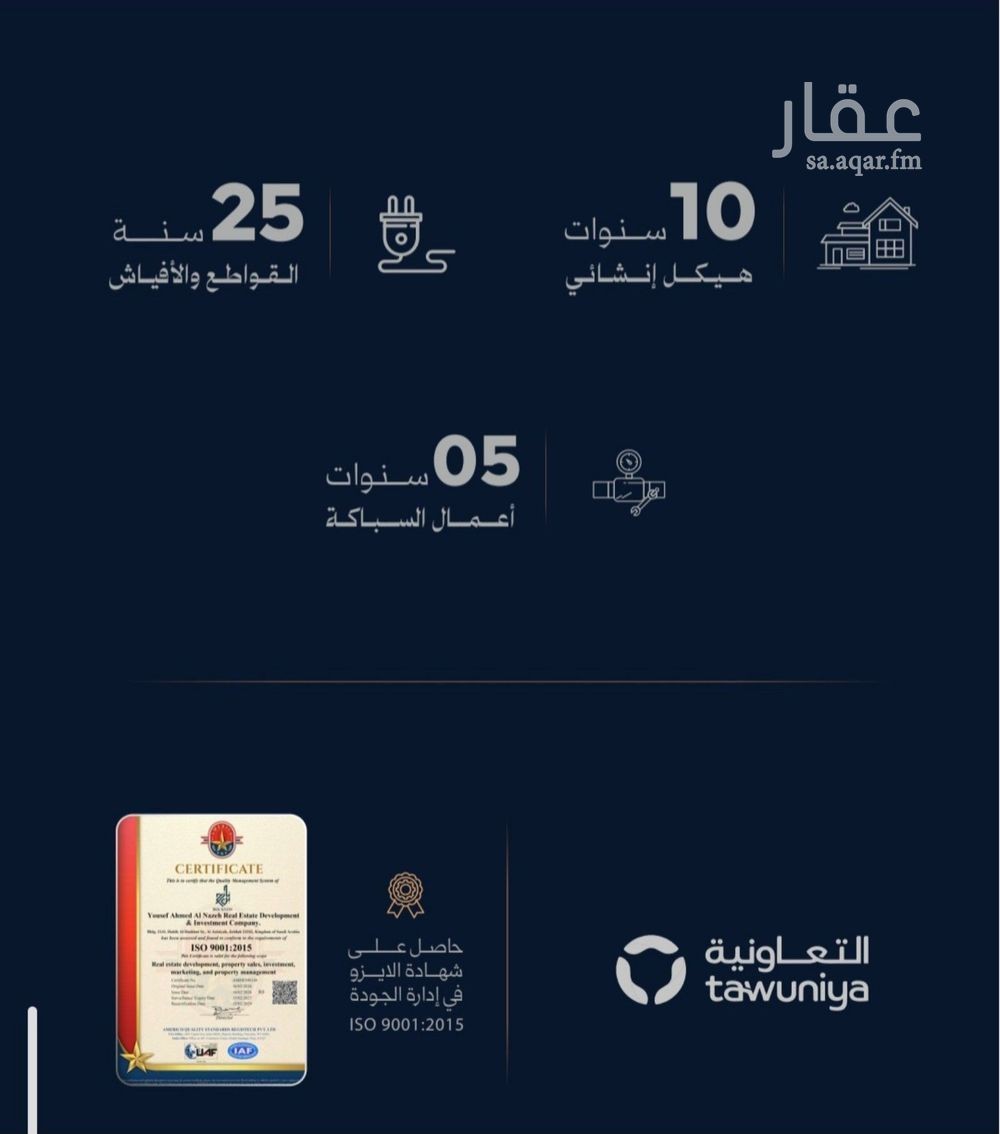 3 bedroom apartment in Al Rawdah, Jeddah 6