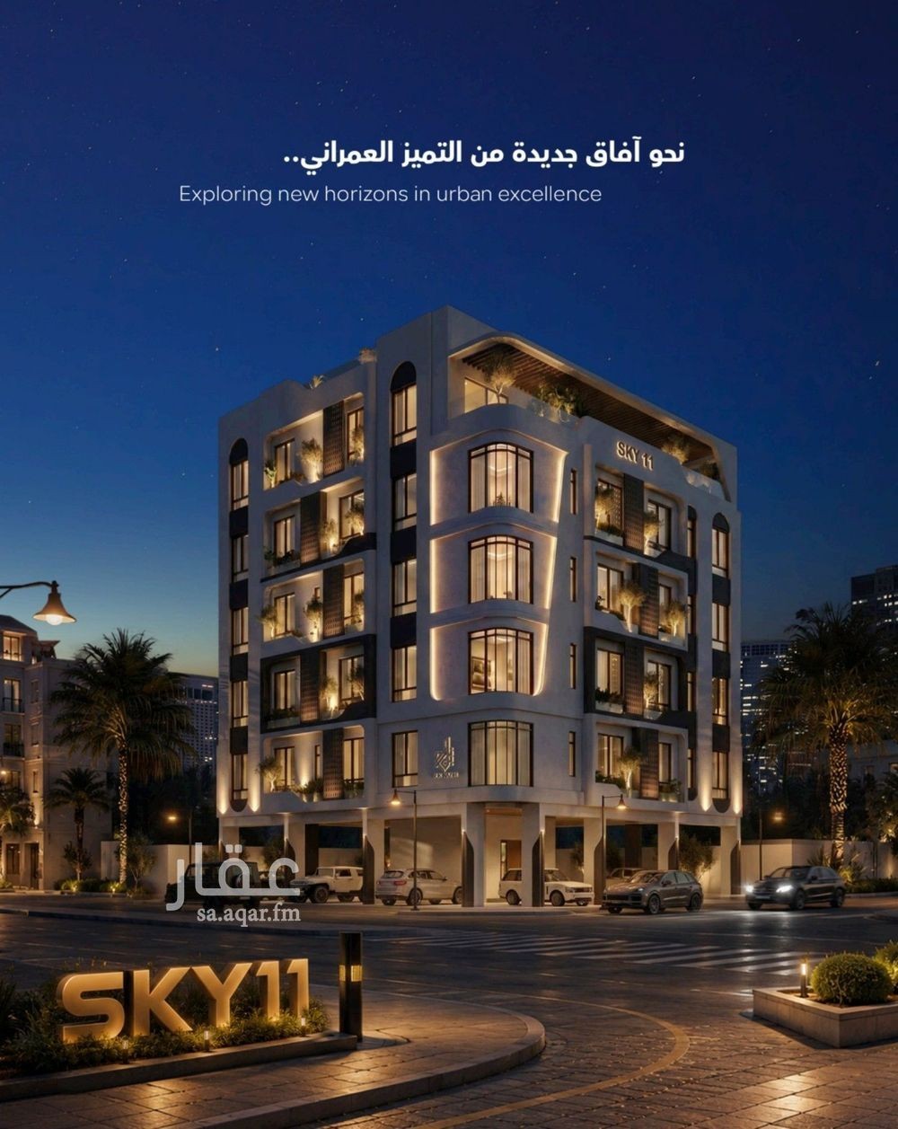 3 bedroom apartment in Al Rawdah, Jeddah 7