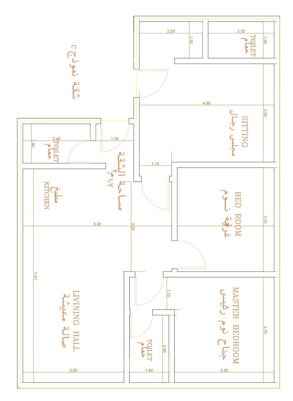 3 bedroom apartment in Al Rawdah, Jeddah 5