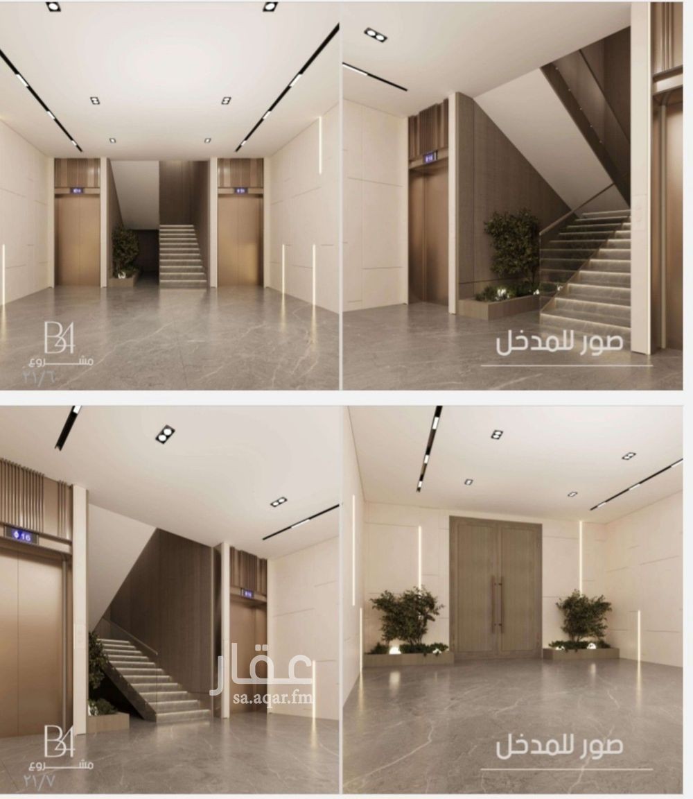 3 bedroom apartment in Al Rabwa, Jeddah 6