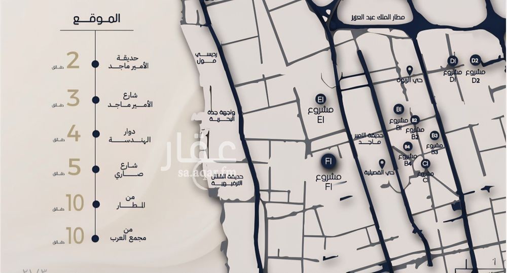 3 bedroom apartment in Al Rabwa, Jeddah 11