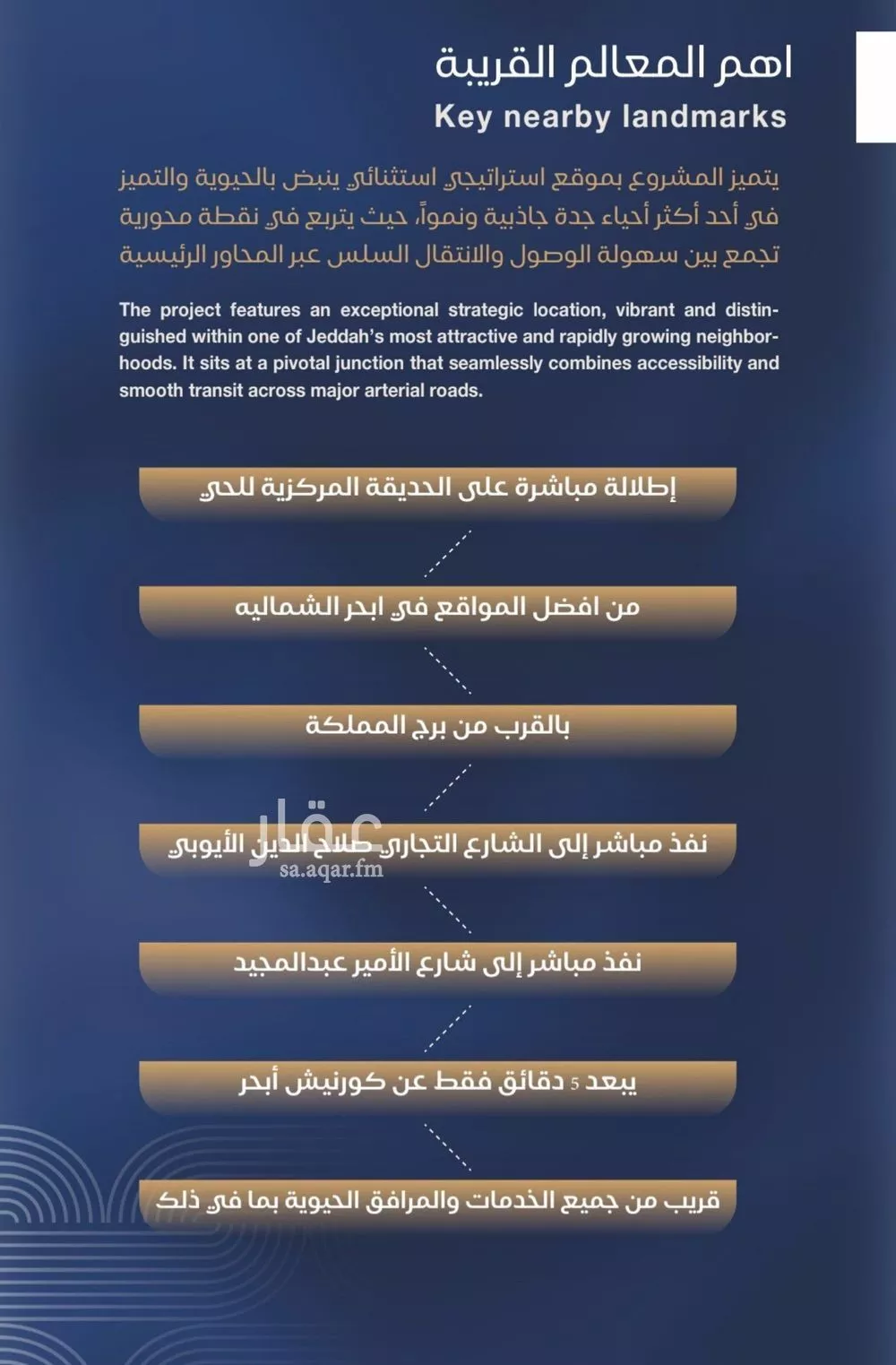 شقة 3 غرف في الياقوت، جدة 7