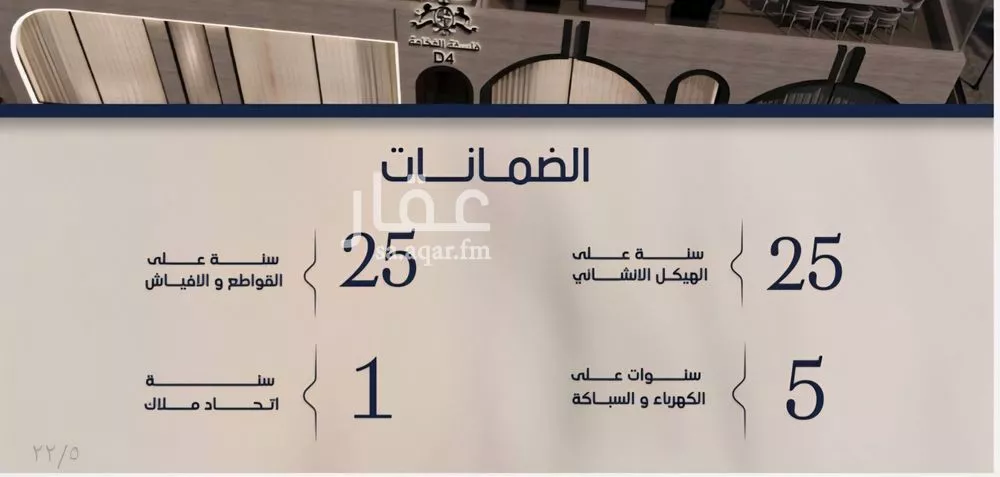 شقة 3 غرف في المروة، جدة 8