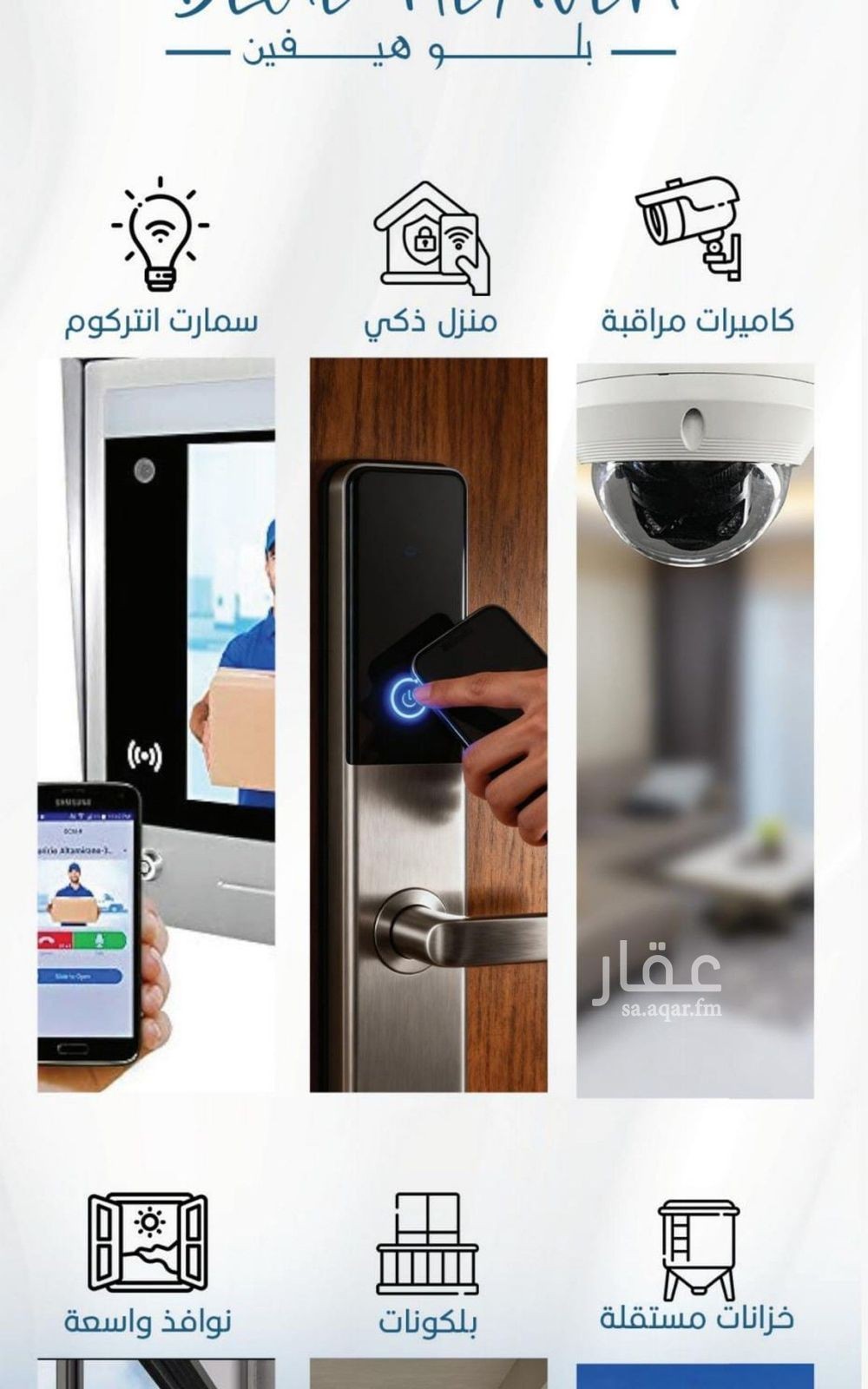 شقة 4 غرف في الرويس، جدة 5