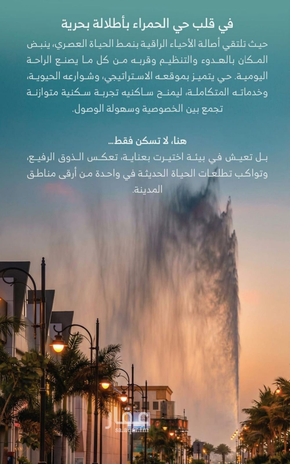 شقة 4 غرف في الرويس، جدة 2