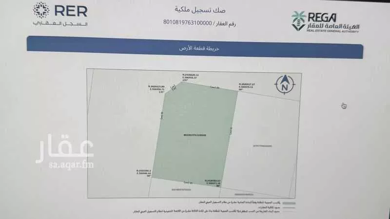 862 sqm land in Jeddah 5