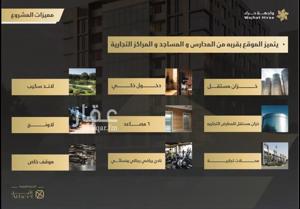 2 bedroom apartment in Al Naeem, Jeddah 7