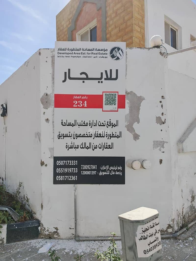 villa in Al Rawdah, Jeddah 2