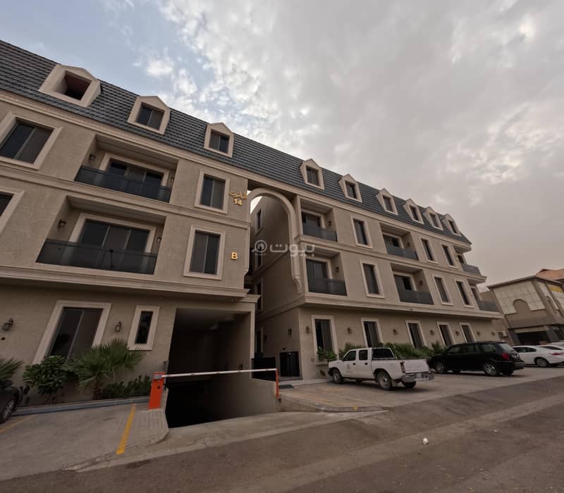 3 bedroom apartment in Al Yarmouk, Riyadh 2