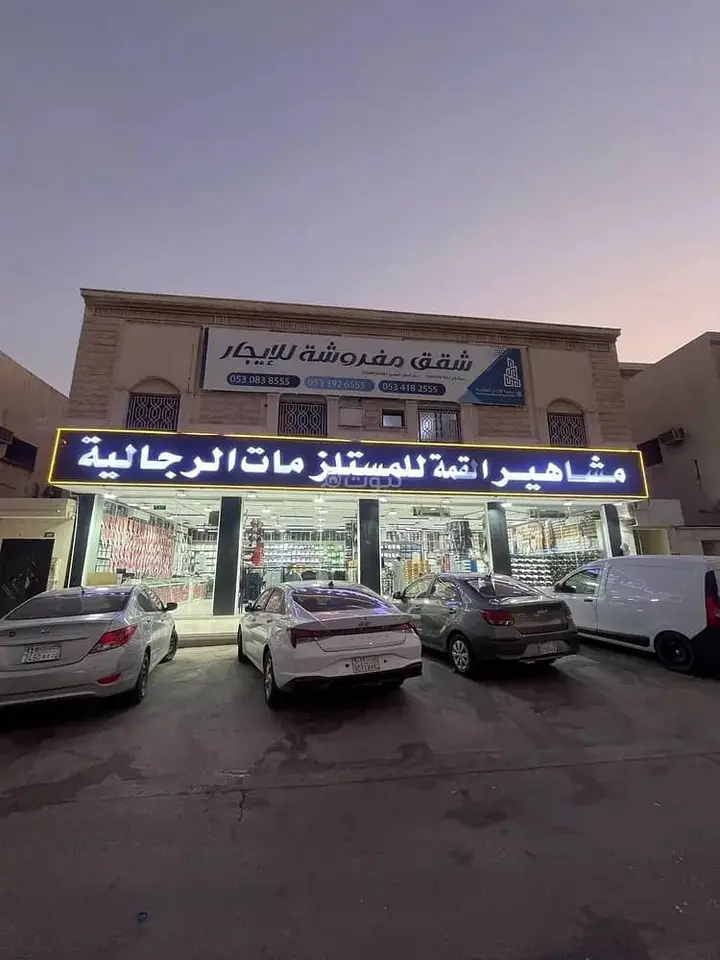 1 bedroom apartment in Ghubairah, Riyadh