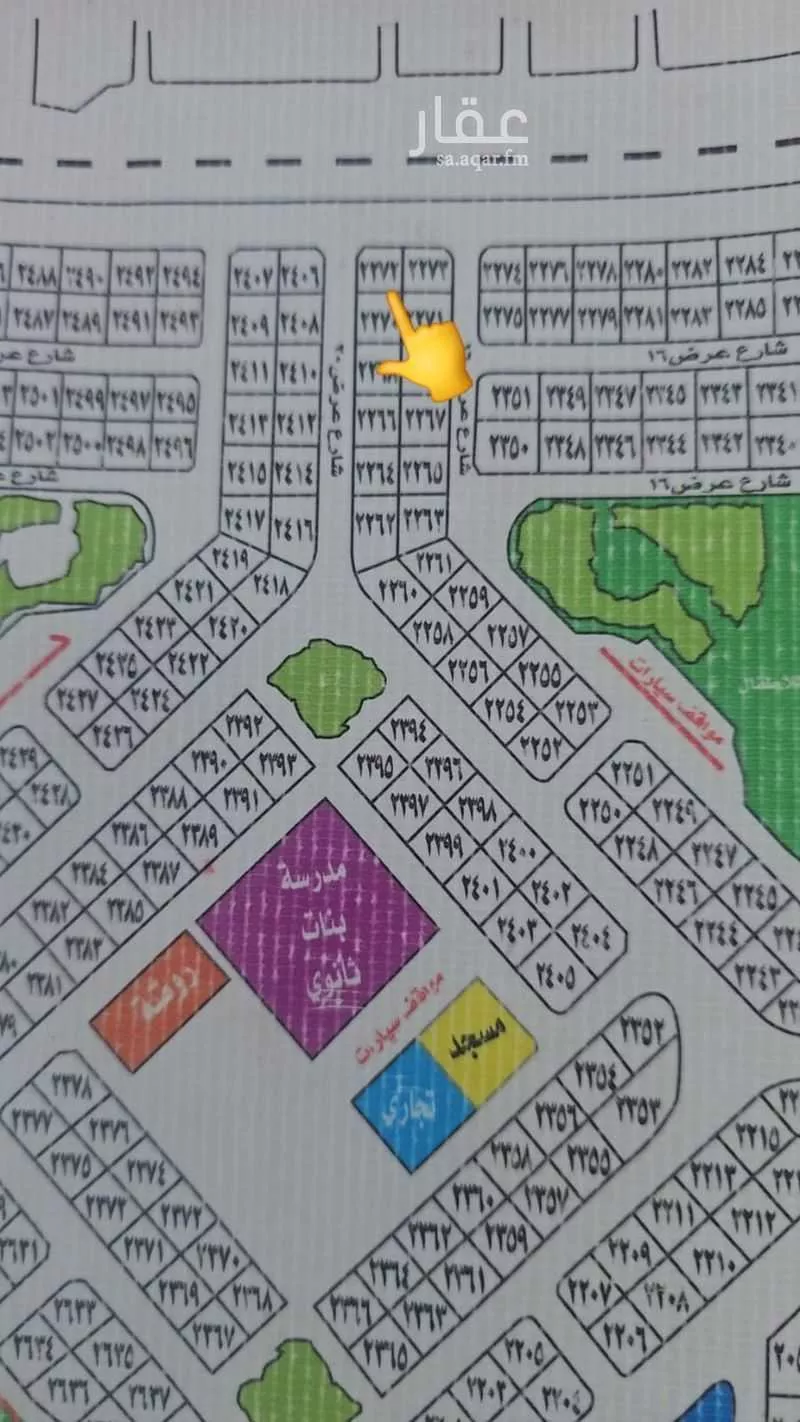 835 sqm land in Az Zomorod 3