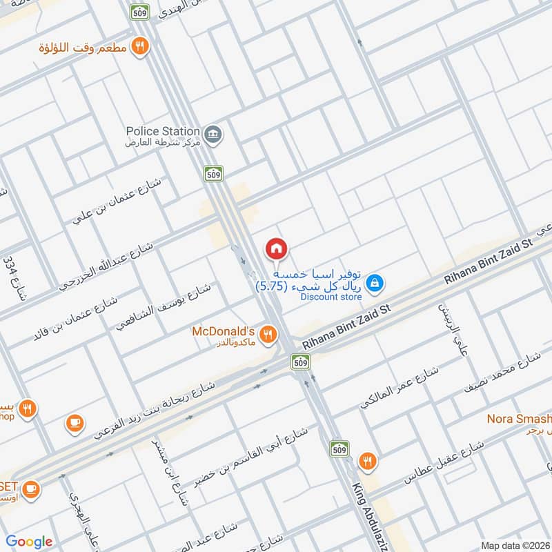 office in Al Aridh, Riyadh 16
