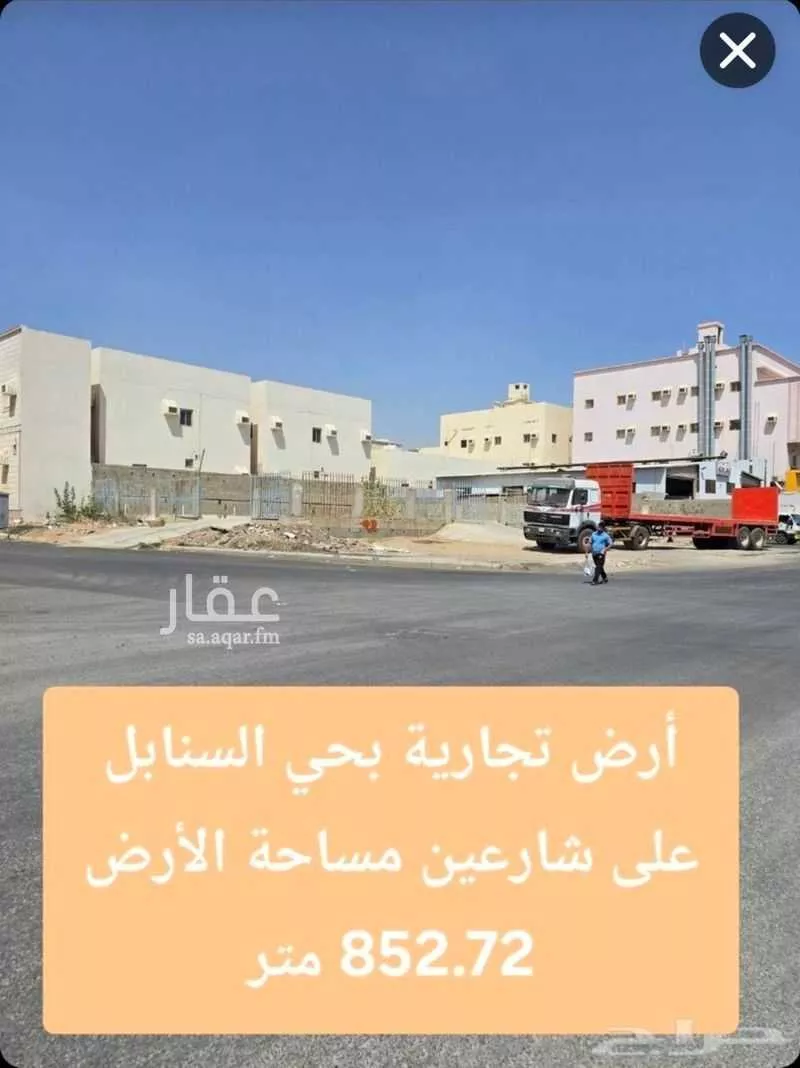 899 sqm land in Al Sanabel 4