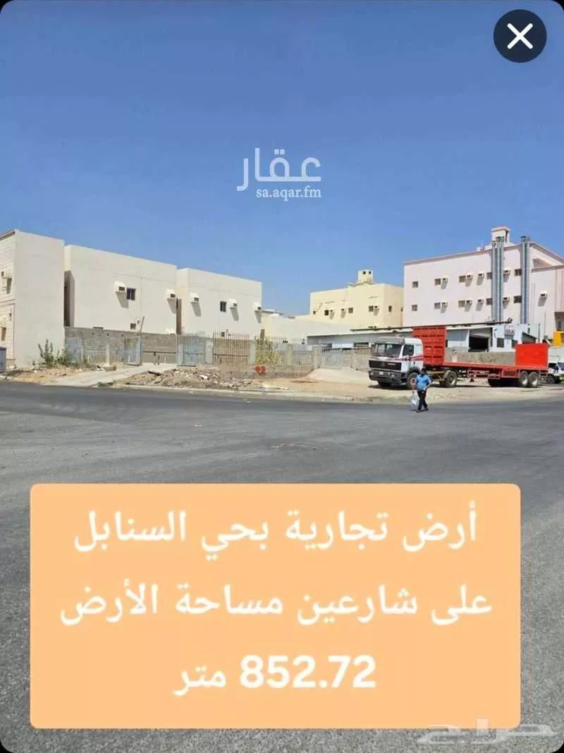 899 sqm land in Al Sanabel 7