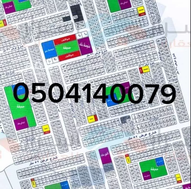 600 sqm land in Jeddah 2