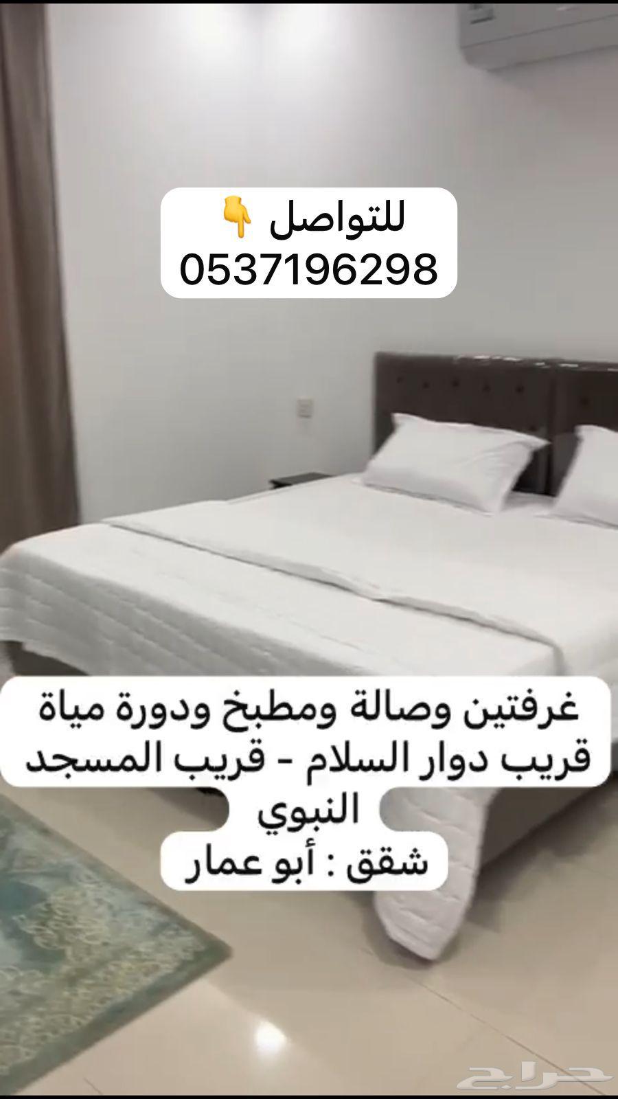 2 bedroom apartment in Al Salam, Madinah 9