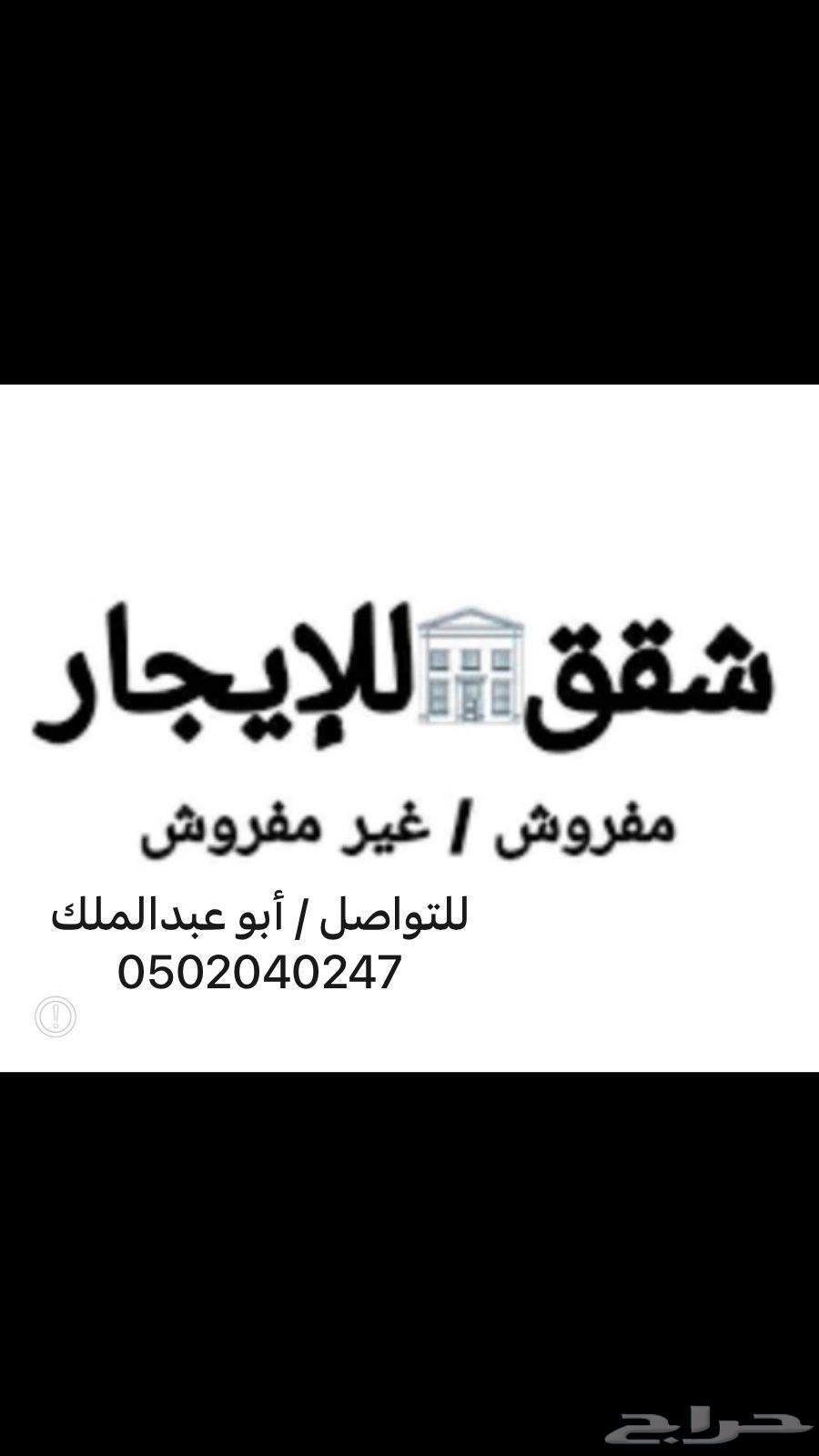 2 bedroom apartment in Al Salam, Madinah 16
