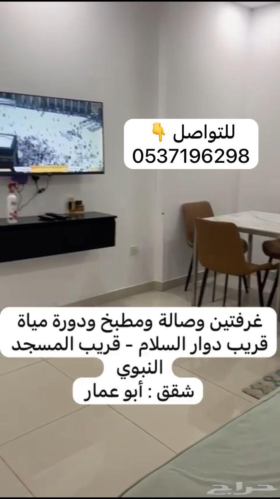2 bedroom apartment in Al Salam, Madinah 4