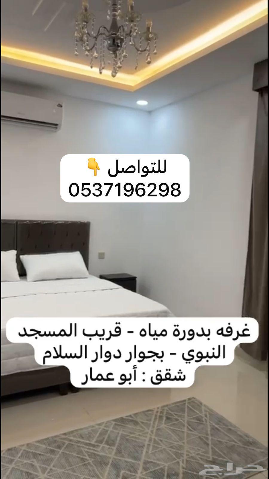 2 bedroom apartment in Al Salam, Madinah 15