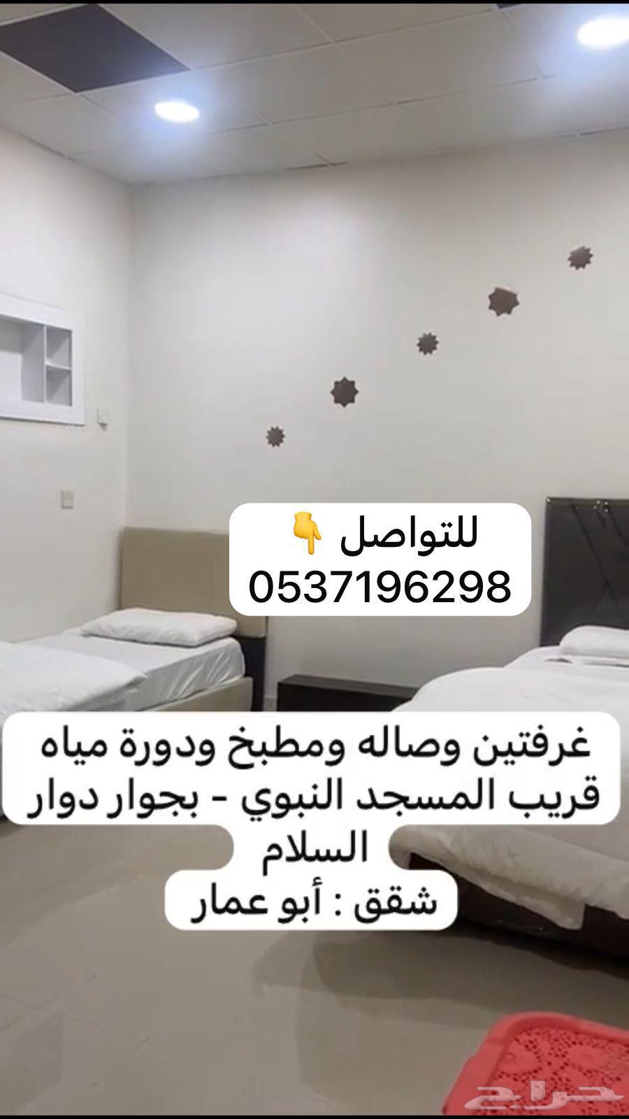 2 bedroom apartment in Al Salam, Madinah 14
