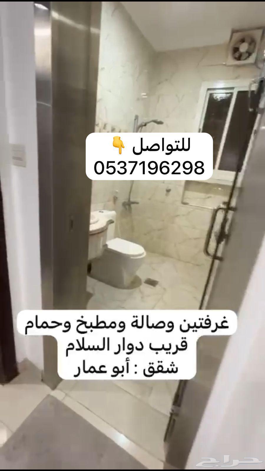 2 bedroom apartment in Al Salam, Madinah 2