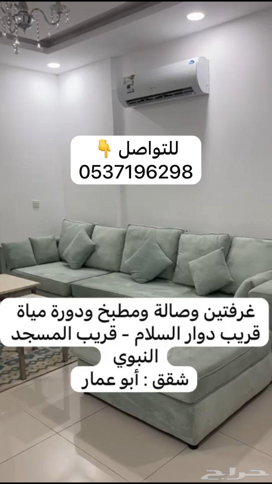 2 bedroom apartment in Al Salam, Madinah 5