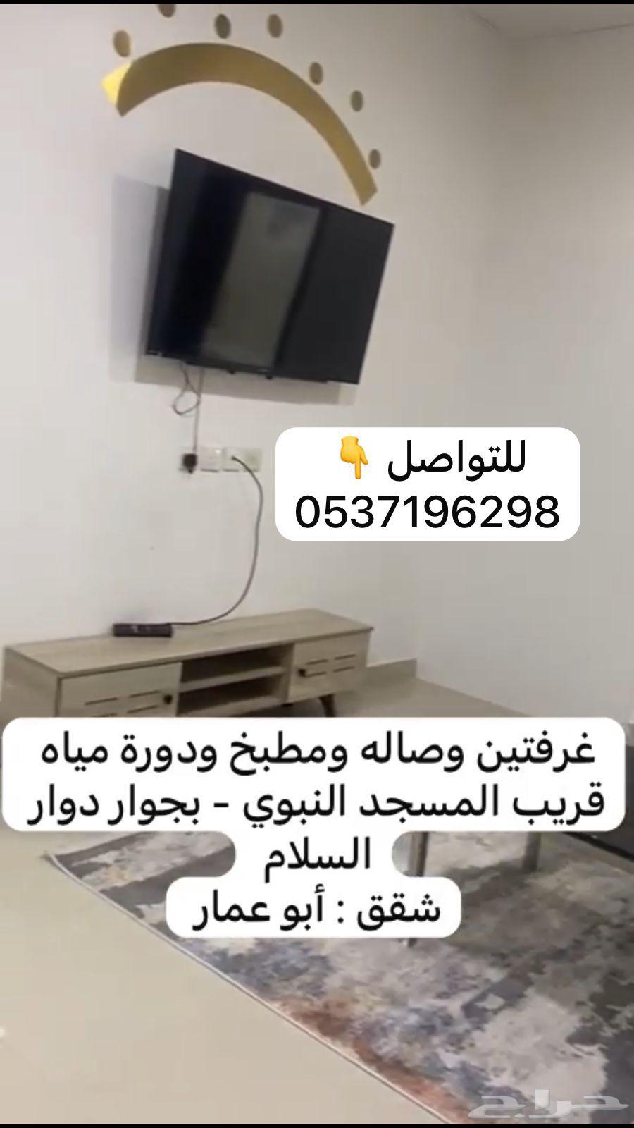2 bedroom apartment in Al Salam, Madinah 13