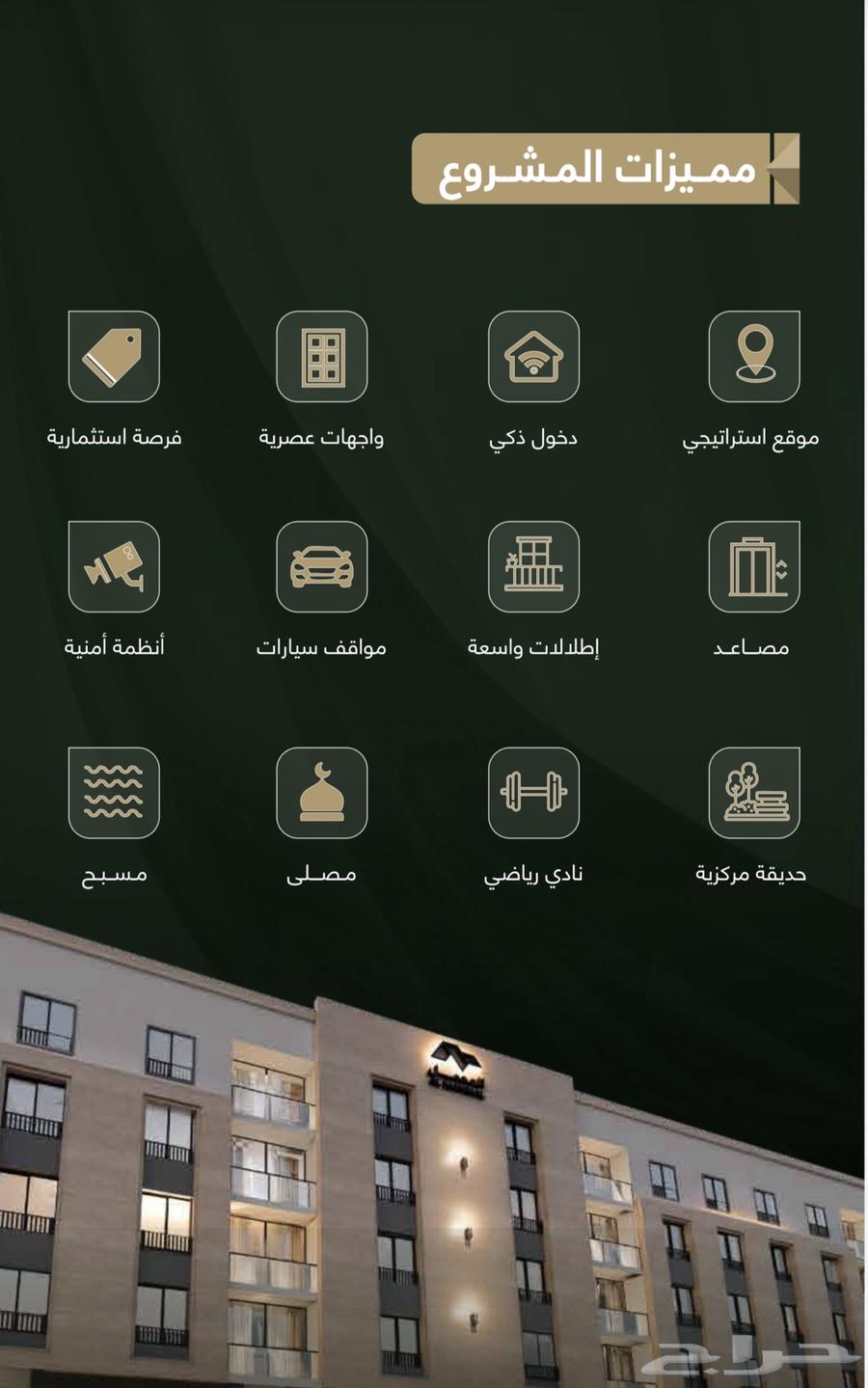 شقة 3 غرف في مذينب، المدينة المنورة 3