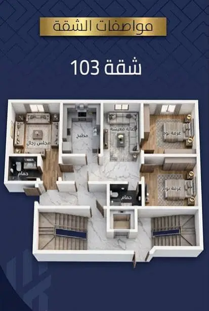 شقة  في البوادي، جدة 3