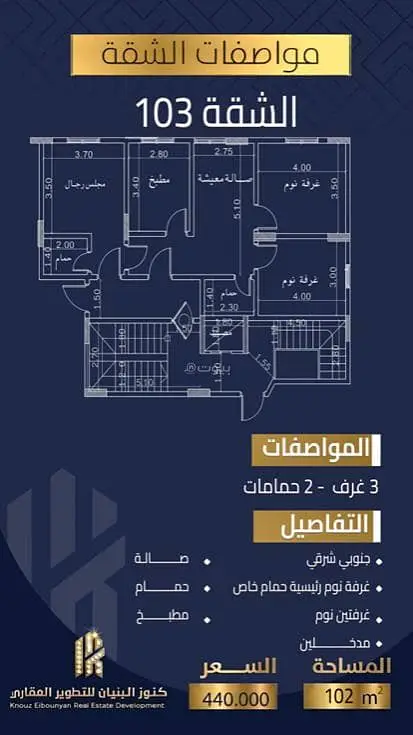 شقة  في البوادي، جدة 4