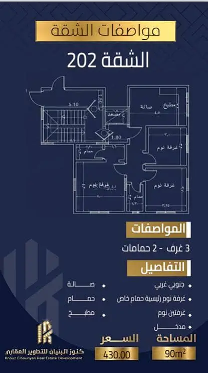 شقة  في البوادي، جدة 6