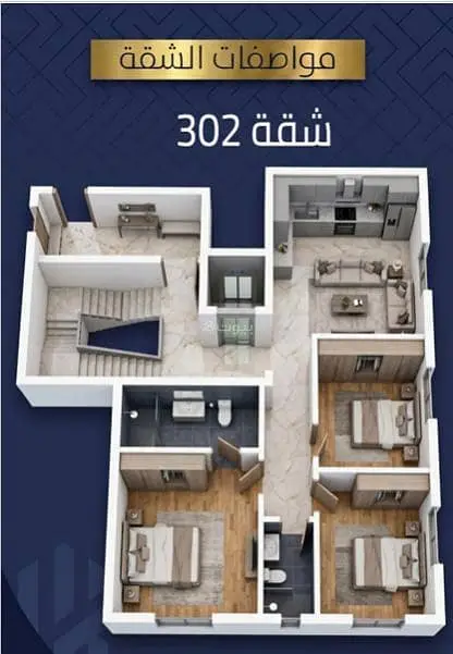 شقة  في البوادي، جدة 7