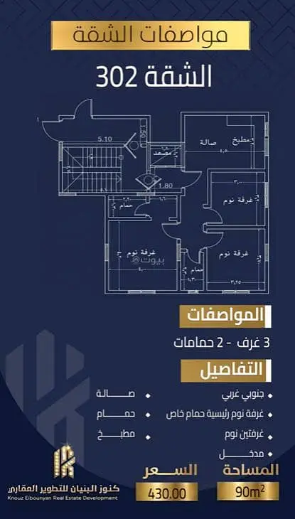 شقة  في البوادي، جدة 8