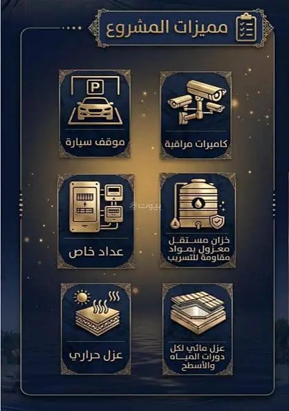 شقة  في البوادي، جدة 9