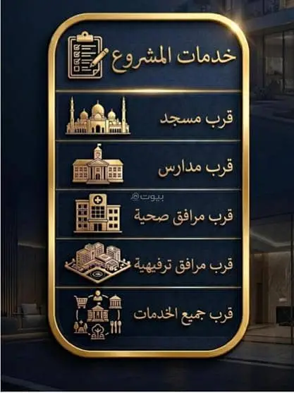 شقة  في البوادي، جدة 10