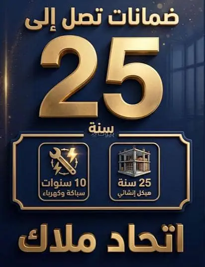 شقة  في البوادي، جدة 11