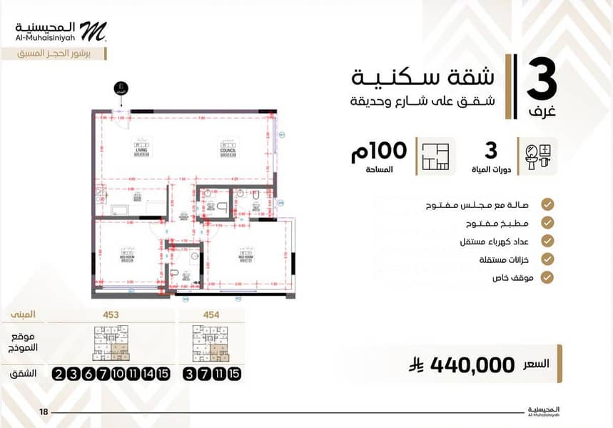apartment in Al Nuzhah, Jeddah 10