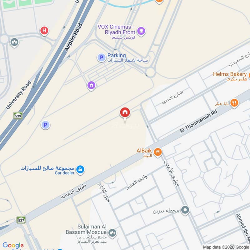 شقة  في قرطبة، الرياض 2