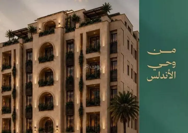 شقة 1 غرف في الأندلس، جدة