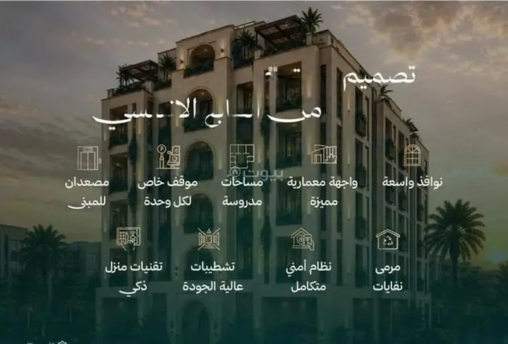 شقة 1 غرف في الأندلس، جدة 3