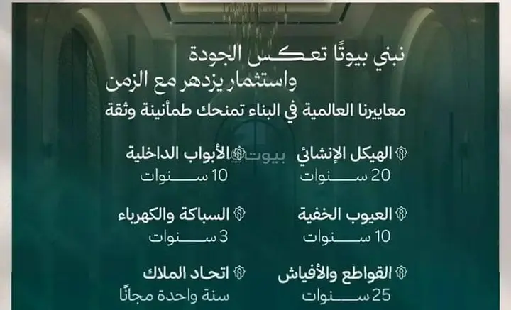 شقة 1 غرف في الأندلس، جدة 7