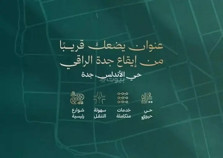 شقة 1 غرف في الأندلس، جدة 9