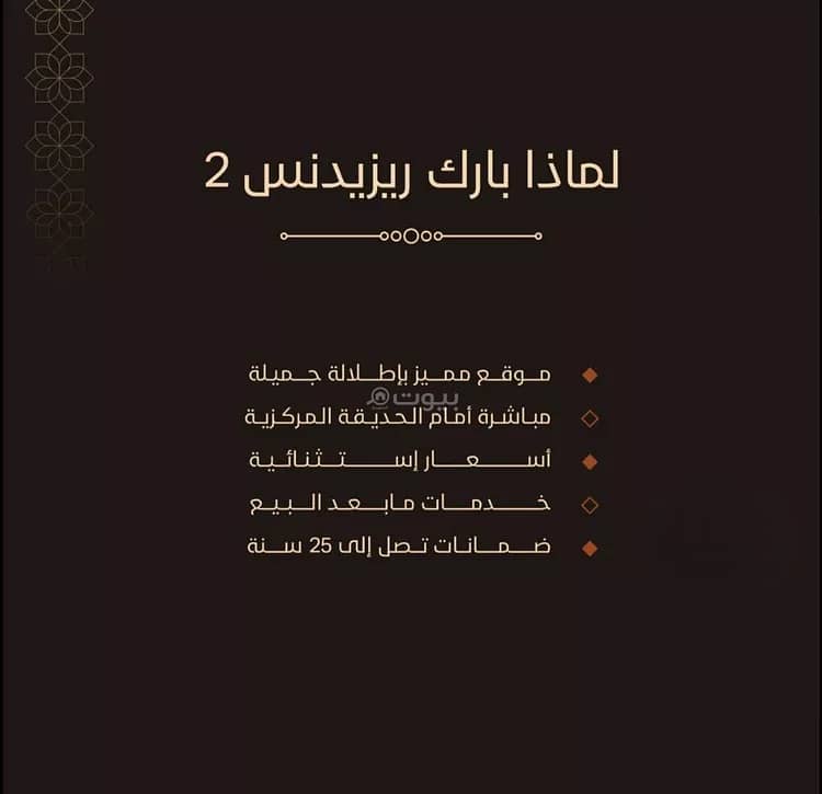 شقة 2 غرف في الفيحاء، جدة 3