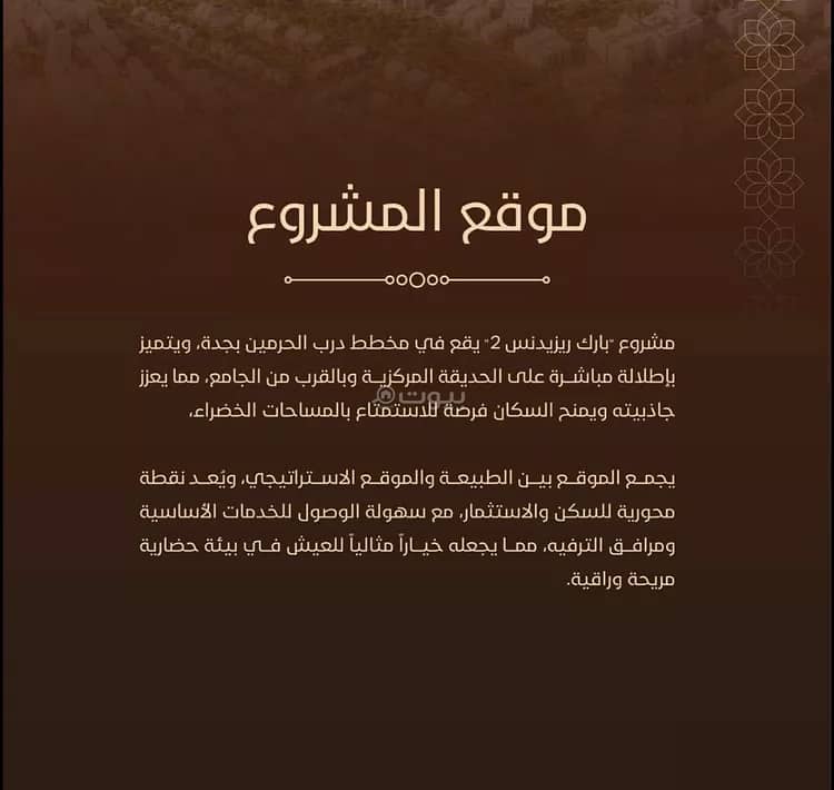 شقة 2 غرف في الفيحاء، جدة 6